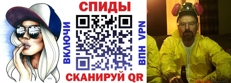АМФЕТАМИН Розовый  Спас-Клепики 