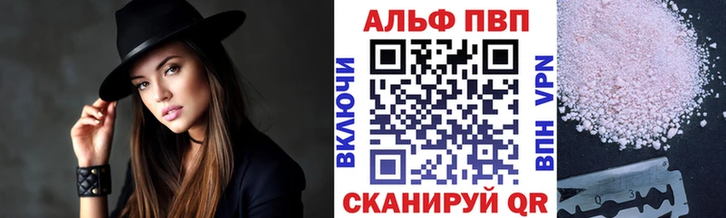 купить   Спас-Клепики  Альфа ПВП мука 