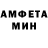 Амфетамин VHQ Dika Idrian