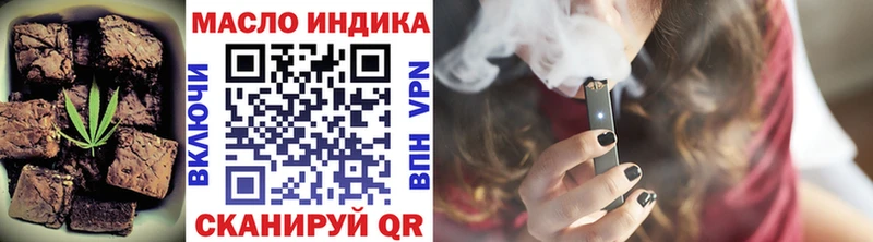 Печенье с ТГК конопля  Спас-Клепики 