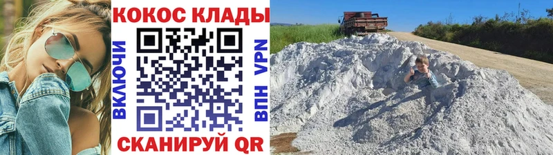 COCAIN Fish Scale  Спас-Клепики 