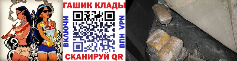 ГАШ Cannabis  Спас-Клепики 
