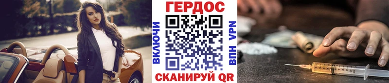 ГЕРОИН VHQ  Спас-Клепики 