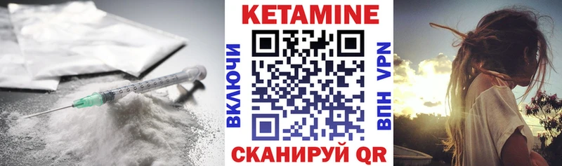 наркота  Спас-Клепики  КЕТАМИН ketamine 