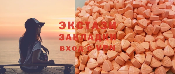 экстази Арсеньев