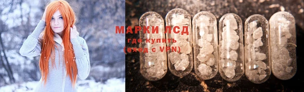 экстази Арсеньев