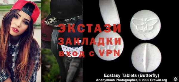 эйфоретик Армянск