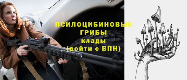 марки nbome Протвино