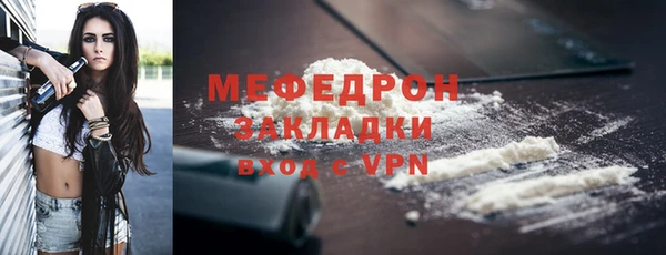 мяу мяу мука Горняк
