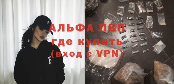 эйфоретик Армянск