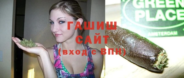 экстази Арсеньев