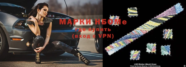 эйфоретик Армянск