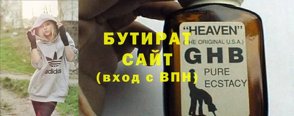 экстази Арсеньев