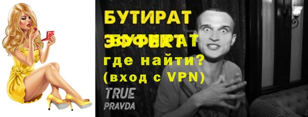 эйфоретик Армянск