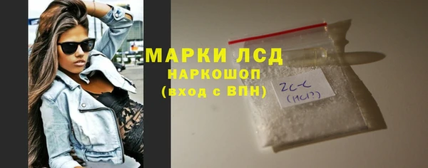 экстази Арсеньев