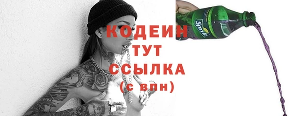 эйфоретик Армянск