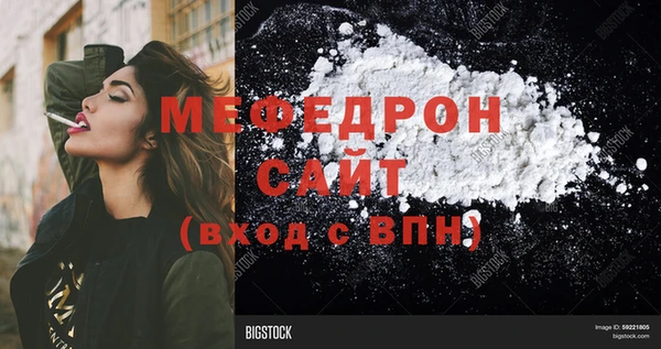 эйфоретик Армянск