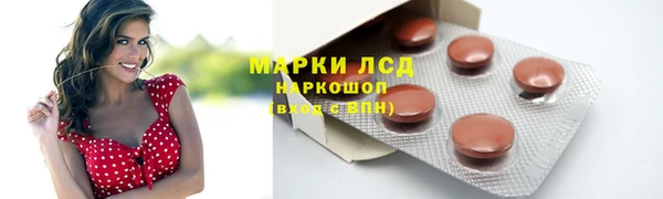 эйфоретик Армянск