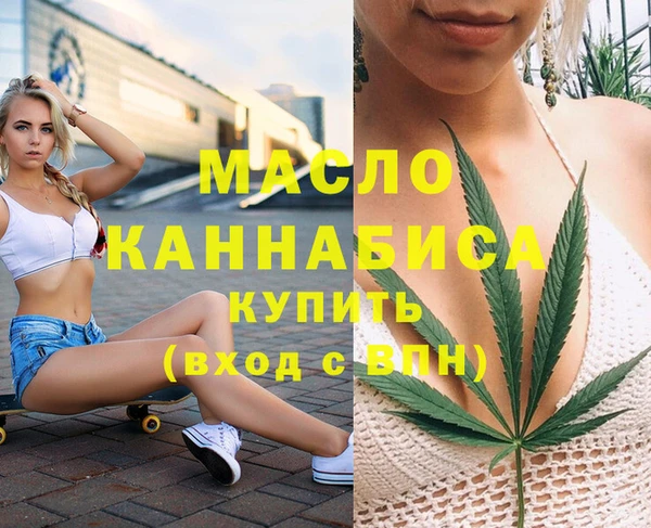спиды Горно-Алтайск