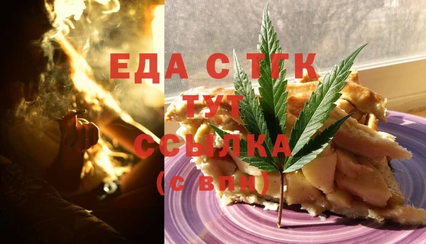 эйфоретик Армянск
