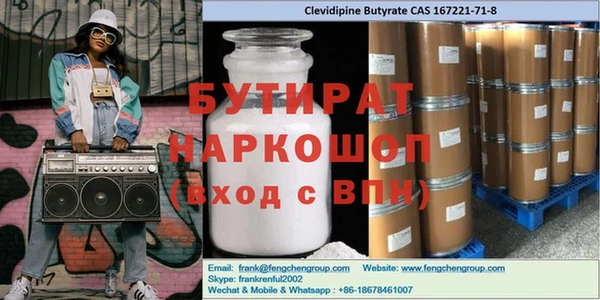 эйфоретик Армянск
