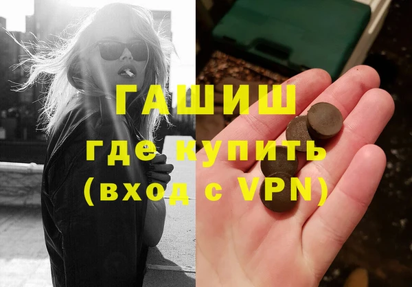 эйфоретик Армянск