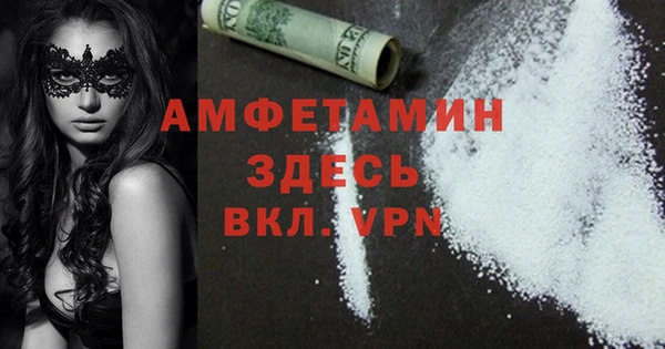 экстази Арсеньев
