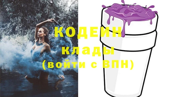 эйфоретик Армянск