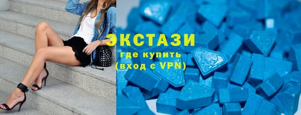 эйфоретик Армянск