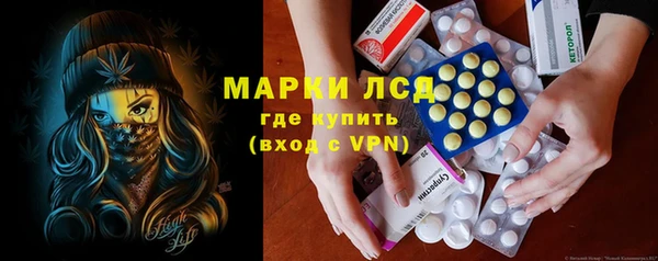 экстази Арсеньев