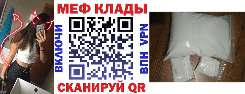 hydra ссылка  Спас-Клепики  Мефедрон VHQ  нарко площадка клад  цены  