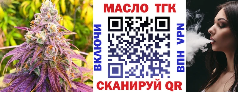 Дистиллят ТГК вейп  Спас-Клепики 