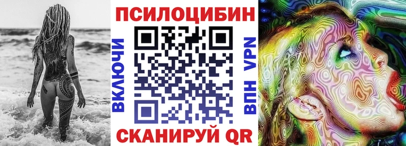Псилоцибиновые грибы ЛСД  где найти   ссылка на мегу ссылки  Спас-Клепики 